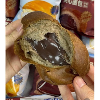 BÁNH MÌ NHÂN KEM CHẢY VỊ SOCOLA