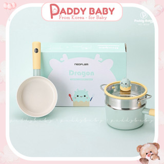 Bộ nồi, chảo chống dính kèm xửng hấp mẫu rồng 2024 Neoflam Korea cho bé
