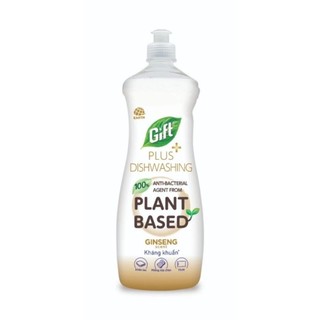 Nước rửa chén Gift Natural (Chanh Yuzu & Gừng/ Trà Matcha & Lô Hội) Chai 800g