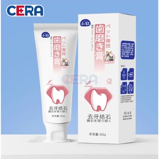 Tuýp Kem Đánh Răng Lẻ Cho Chó 100gr