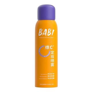 Xịt Khoá Nền BaBi ( 120ml )