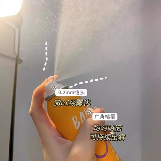 Xịt Khoá Nền BaBi ( 120ml )