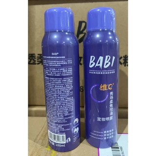 Xịt Khoá Nền BaBi ( 120ml )