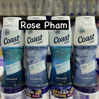 Sữa tắm coast care body wash atlantic 532ml mỹ 🇺🇸 unisex