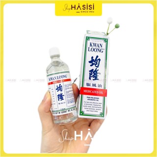 Dầu xoa bóp kwan loong - medicated oil 57ml