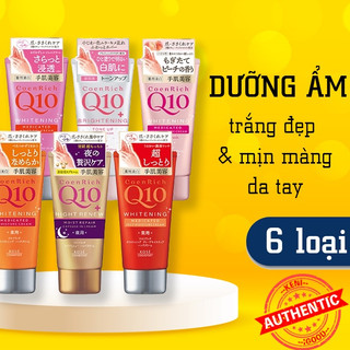 IGOOD - (Đủ màu) Kem Dưỡng Da Tay Q10 Mềm Mịn Kose Hand Cream Nhật Bản Tuýp 80g