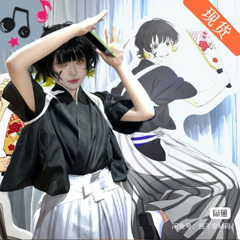 [Order ] SẴN M L Cosplay kendo Blue Lock X Animate Cafe 2022 cos Hyoma Chigiri Isagi Bachira Rin Ito