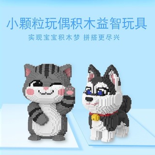 Lắp ráp mô hình chó husky 33cm mèo cute 38cm aj cỡ lớn đồ chơi xếp hình nanoblock cho bé chuẩn mẫu