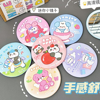 Gương Mini Dễ Thương (Đọc Kỹ Mô Tả)