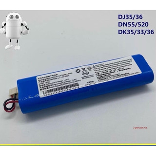 Pin robot hút bụi Ecovacs Deebot DJ35/36, DN55/520, DK33/35/36