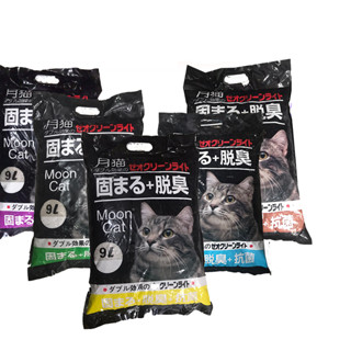 Cát vệ sinh cho mèo MOON CAT 18L ~8kg, 9L ~4kg, cát nhật đen