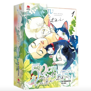 Boxset 50cm một cuộc đời - Bộ 3 tập