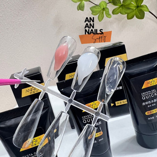 Gel gôm up móng Annies Chính Hãng Tuýp 30ml , Gel nối móng úp nhanh - An An Nails