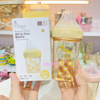 Bình sữa PPSU Lion Baby Họa Tiết cổ vuông Núm siêu mềm dung tích 150ml / 240ml