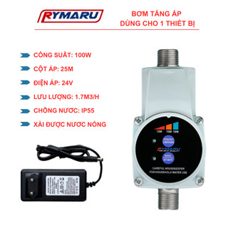 Bơm tăng áp RYMARU sử dụng cho một thiết bị công suất 100w, dùng tăng áp máy giặt, vòi sen