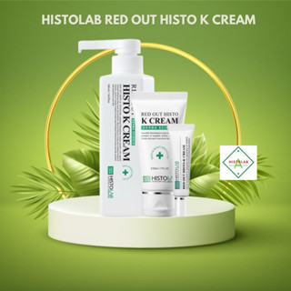 Kem Dưỡng Phục Hồi - K Cream 500ml - Histolab