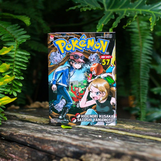 Truyện tranh - Pokemon đặc biệt - Tập 57