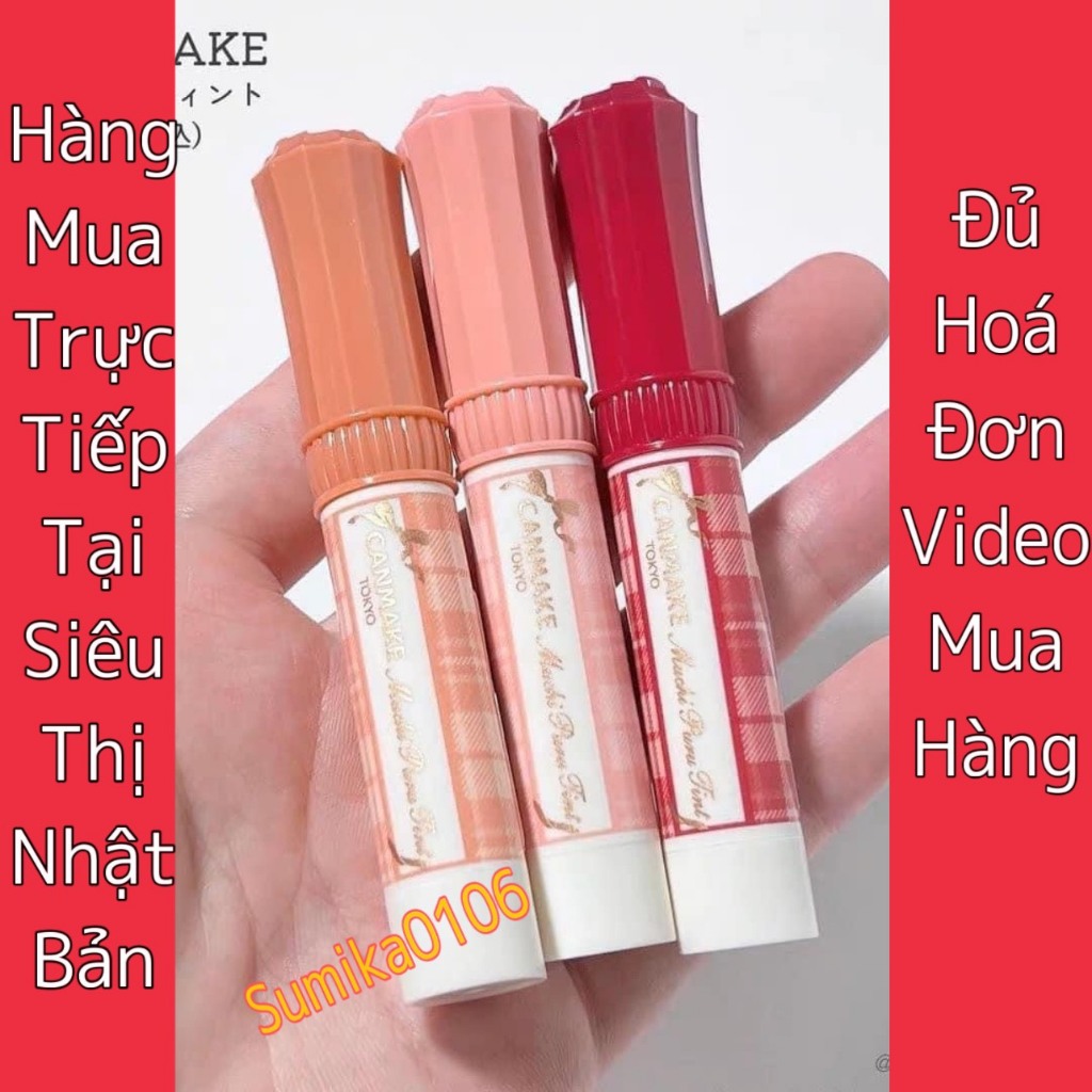 ( ĐỦ MÀU ) Son dưỡng môi có màu Canmake Muchi Puru Tint 2.5g Nhật Bản