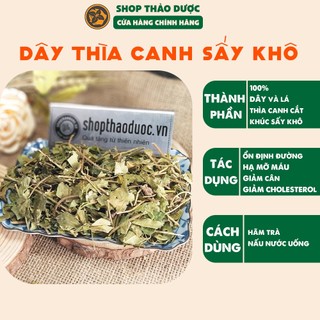[Video] Combo 1KG Dây Thìa Canh ( 2 Gói 500G ) - Giúp Ổn Định Đường Huyết Hiệu Quả