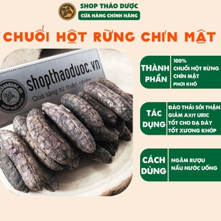 (Video) Chuối Hột Rừng CHÍN MẬT Khô Ép Chân Không Gói 1 KG - Chuối Chín Mật nguyên quả không vỡ vụn