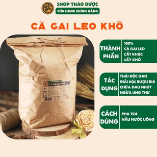 Combo 1KG Cà Gai Leo - Bảo Vệ Gan - Đóng túi giấy vệ sinh sạch sẽ - Cà gai leo sàn lọc không vụn và tạp chất