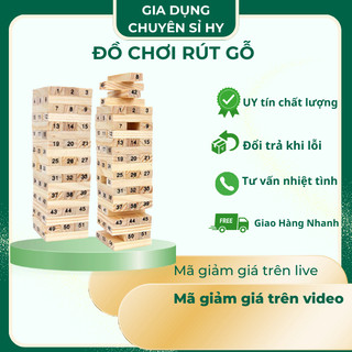 Đồ chơi rút gỗ cho bé, đồ chơi rút gỗ 54 thanh loại to