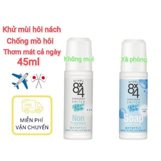 Lăn khử mùi 8x4 Kao 45ml nội địa Nhật bản
