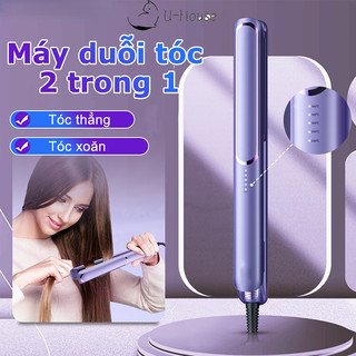 Máy duỗi tóc 2 trong 1 Uốn/Duỗi tóc bằng men gốm Làm nóng nhanh trong 10 giây-U-House