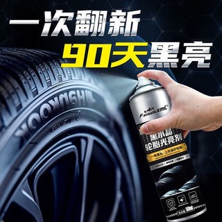 Bình xịt dưỡng lốp làm bóng và bảo vệ lốp xe, hàng chính hãng Fantastic, chai 580ml