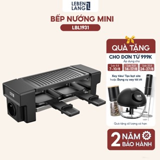 Bếp nướng điện mini Lebenlang LBL1932 và LBL1933 công suất 450W, bếp nướng không khói bảo hành 2 năm - hàng chính hãng