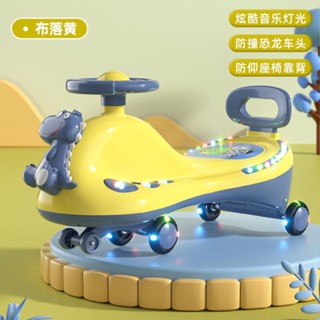 Xe lắc cho bé có đèn nhạc  xe lắc cho  trẻ em mô hình MÁY BAY cho bé từ 2 đến 6 tuổi chịu năng 50kg