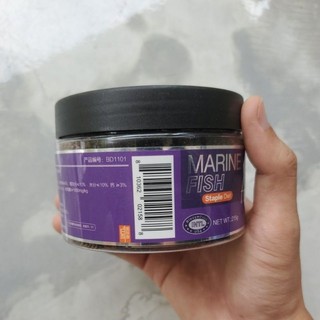 Thức ăn cá cảnh biển Biozym Marine