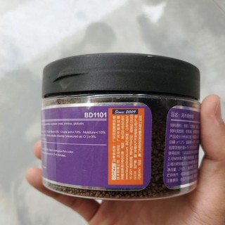 Thức ăn cá cảnh biển Biozym Marine