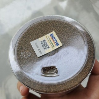 Thức ăn cá cảnh biển Biozym Marine