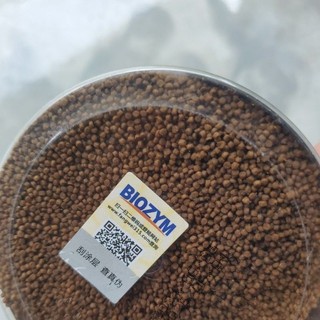 Thức ăn cá cảnh biển Biozym Marine