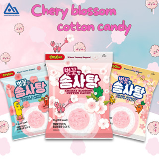 Kẹo bông Cotton Candy 8g nhập khẩu Hàn Quốc An Gia Sweets Snacks