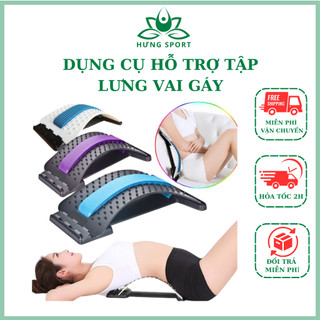 Dụng cụ massage hỗ trợ tập lưng cổ vai gáy cổ vai gáy có khung nắn chỉnh cột sống và điều trị thoát vị đĩa đệm