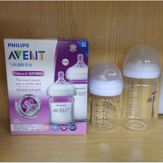 Set Bình sữa Avent Natural thủy tinh 125ml 240ml