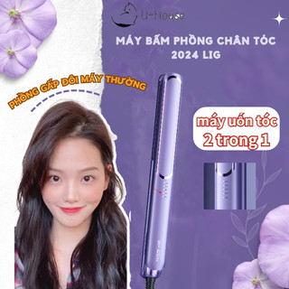 Máy duỗi tóc đa năng UHOUSE Chất liệu gốm làm nóng nhanh, kẹp không rít tóc giúp ngăn ngừa hư tổn an toàn dễ sử dụng