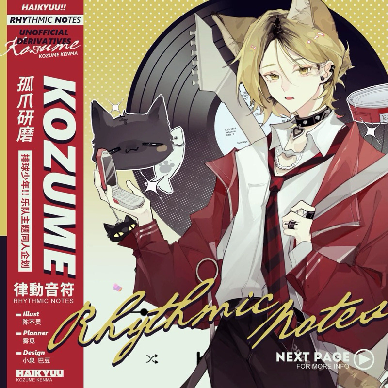 Goods Artist Kenma trong Haikyuu