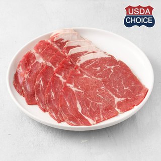 Nạc vai bò mỹ bào USDA CHOICE