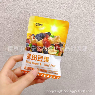 Hạt dinh dưỡng mix ngũ cốc và trái cây sấy 30g