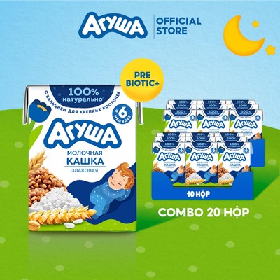 Combo 20 hộp Sữa đêm ngũ cốc Agusha 180ml/hộp dành cho trẻ chậm lớn, biếng ăn, bổ sung canxi cho bé từ 6 tháng tuổi