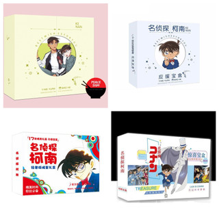 (Lucky) Hộp quà Conan Thám Tử Lừng Danh A5 có poster postcard bookmark in hình anime