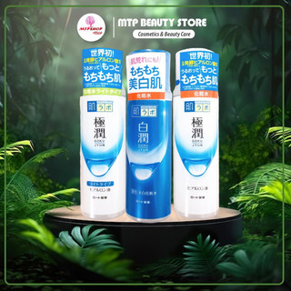 [MẪU MỚI] Nước Hoa Hồng Hada Labo Gokujyun