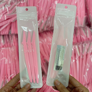 Set 3 dao cạo mày Jary Eyebrow Smart Trimmer
