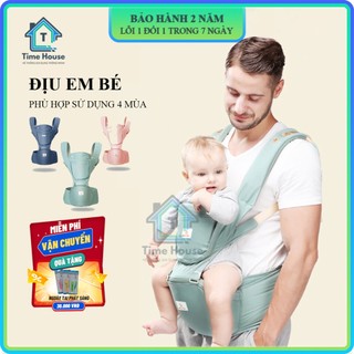 Địu em bé trợ lực có đỡ đầu, ngăn chưa đồ, bệ ngồi cho trẻ từ 0-36 tháng, địu ngồi đa năng HAPPY WALK nhiều tư thế