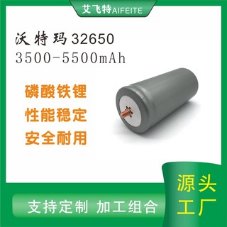 combo 4 viên bin 32650 100% bin mới từ sưởng