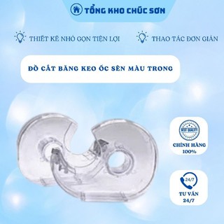 Đồ cắt băng keo ốc sên màu trong
