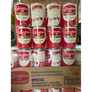 Sữa nước béo Carnation ( sữa ba bông; Sữa Béo Thái Lan )Thái Lan 385gr